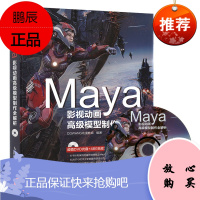 【套装3本】3D游戏设计教程ZBrush+3dsMax+TopoGun+SP次世代游戏建模Maya