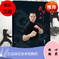 《格斗图解系列》防身格斗