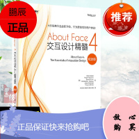 About Face 4 交互设计精髓 纪念版 用户界面设计 创意设计教程宝典 移动触屏ping台