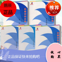 [全5册]改善你的企业采购改善你的企业—成本核算改善你的企业-存货管理改善你的企业—企业计划改善你