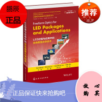 先进电子封装技术与关键材料丛书 Freeform Optics for LED Packages a