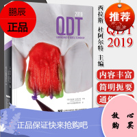 QDT 2019 西拉斯 杜阿尔特 主编 微创粘接修复 数字化引导的种植修复 可摘局部义齿修复