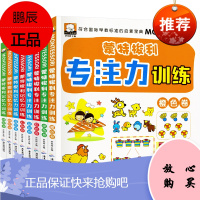 蒙特梭利早教书 全套8册育儿书 儿童绘本0-2-3-4-5-6周岁幼儿学前教材 家庭教育蒙台梭利蒙氏