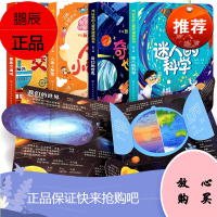 儿童3d立体书翻翻书宝宝绘本1-3-6岁 藏起来的小秘密绘本幼儿早教书籍启蒙认知婴儿洞洞书机关书本幼