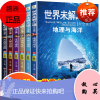 小学生课外书籍全套6二三四五六年级阅读书老师推荐儿童读物8一10适合12到15岁初中生孩子看的中小学