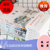 小学生必读课外书籍全套8册三四五六年级老师经典书目名著适合8一12中国儿童文学经典套装雨巷朱自清