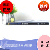 正版 聪颖宝贝科普馆.极地动物 精装百问百答 幼儿启蒙认知大百科全书3-4-5-6-7-8岁 儿童科