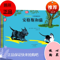 [书店]正版 大师名作绘本馆.小狗安格系列玛乔丽·费拉克文心9787551009041 书籍