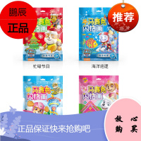 马赛克闪钻水彩画魔法紫悦1-2-3-4-5-6-7-8周岁宝宝入门启蒙儿童填色涂色幼儿园手工书画画本