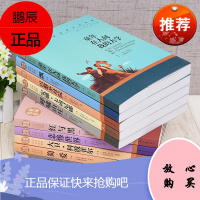 [名家名译]世界十大名著全10册名著套装书籍安娜卡列尼娜巴黎圣母院飘童年战争与和平简爱大卫科波菲尔悲