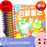 阳光宝贝翻翻书第三辑0-3岁宝宝看早教玩具大书防水可咬婴幼儿早教书启蒙认知环环卡片 撕不破阳光宝贝圈