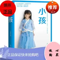 正版 小孩 大冰新书2019作品 大冰的书继你坏我不乖摸摸头阿弥陀佛么么哒好吗好的