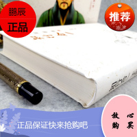 正版 人生哲学国学历史白话心学知行合一王阳明传堂全书全集的管理智慧心学全书 原著白话文大全集历史人物