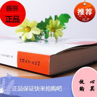 老人与海 小王子 学生版 中学生课外丛书 初中高中读物 名师精读版 8-9-10-12周岁世