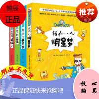 爸妈请听我说套装全4册[用券不发货]