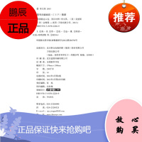 美国就这么近-赠MP3光盘 71个英语会话场景,600多幅英语漫画图片,700多句常用英语表达 随口