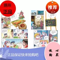 新疆寻宝记单本大中华寻宝记系列26我的本科学漫画书内蒙古寻宝记中国大陆地理百科全书世界科普6-12岁