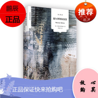 正版 福尔摩斯探案集全译本 柯南道尔世界名侦探推理破案悬疑小说 国民名著适人青少版中学生阅读侦探