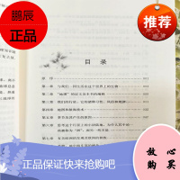地球的故事房龙著白马龙译 正版商务印书馆小学生四年级下册无障碍阅读正版清北阅读指定版本内蒙古河北