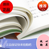 正版全套2册罗尔德·达尔作品典藏查理和巧克力工厂查理和大玻璃升降机三年级四年级五年级课外书查理的