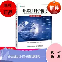 [正版]计算机科学概论(第12版 英文版)J.格伦·布鲁克希尔(J.Glenn Brookshear
