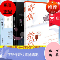 [妩墨3本]一念终生+知知与终生+寄信给风(签名版) 青春文学都市情感爱格小说