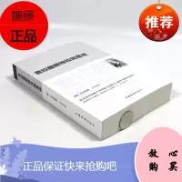 [正版]查拉图斯特拉如是说 尼采著