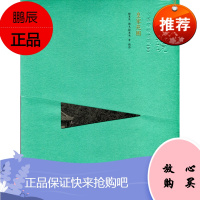 中国精致建筑100 皇家苑囿(中文版)