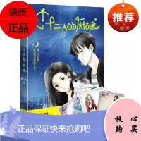 十二点的灰姑娘 栗子liz著 附童话浪漫卡WE-39.8正版Z2快看漫画 伟大的安妮监制