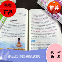 加厚小学生作文书大全满分分类作文选同步小学三年级一四到五六年级下语文下册全套的2-3—4-5-6辅导