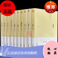 沈从文 全套共10册 湘行散记/边城/长河/自传/家书/沈从文谈艺术/龙朱/虎雏/八骏图/凤凰往