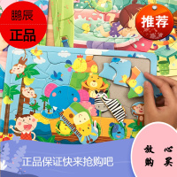 邦臣小红花 动手动脑玩拼图3-4岁全4册 宝宝智力开发儿童拼图学前益智游戏拼板 幼儿园小班安全手工书