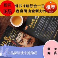 秦始皇创造力一统天下度阴山传记 千古一帝秦始皇统 千古人物系列秦始皇的传奇中国帝王故事历史书籍人物传