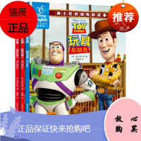 玩具总动员故事书3册合辑 迪士尼动画电影故事书籍英语绘本英文读物3岁儿童图书绘本故事书3-6岁 幼儿