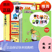 德国好奇狗专注力全套13册 好奇狗陪你学专注力训练书3-4-5-6岁儿童益智注意力观察记忆力 智力开