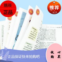 泰戈尔诗选儿童散文诗歌书籍三四五六年级适合小学生6-11-12-13-14-15岁男孩女孩看的课外书