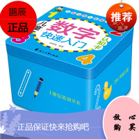 儿童早教认知卡幼儿园宝宝数字英语启蒙大卡车标安全标志益智卡片