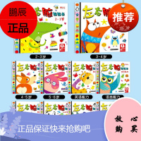 幼儿童专注力贴纸书2-3-4-5-6岁宝宝贴贴画幼儿园卡通益智游戏玩具贴贴纸