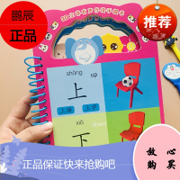 看图识字卡片扫码看视频有声卡 幼儿彩图认字绘本宝宝婴幼儿早教认字生字汉字卡片书籍1-2-3岁益智儿童