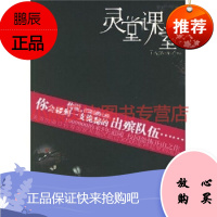 灵堂课室Tinadannis中国友谊出版公司