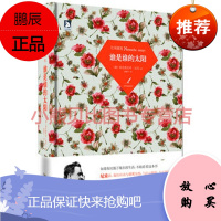 尼采随笔:谁是谁的太阳 尼采高妙恣肆的文字,与雄鹰为邻、与白云做伴、太阳为