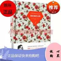 尼采随笔:谁是谁的太阳 尼采高妙恣肆的文字,与雄鹰为邻、与白云做伴、太阳为
