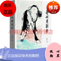 艺术策划学倪进江苏美术出版社