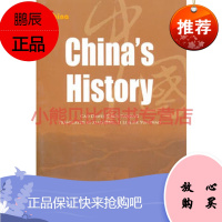中国历史(英文版) China's history曹大为 孙燕京