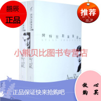 阿特拉斯耸耸肩 美兰德杨格 重庆出版社