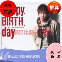 五月天阿信 摇滚诗的诞生与转生(附+海报)(周杰伦、王力宏等强力推荐) 五月天阿信 97878022