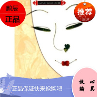 美女鸭头颈,沈嘉禄,上海书店出版社,正版