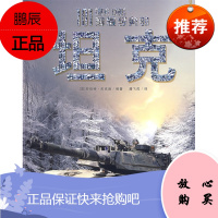 101种经典的坦克