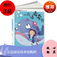 一句话专卖店彩虹桥名家名作 王淑芬