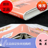 丰田生产方式版